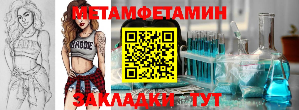 АМФЕТАМИН Premium  hydra маркетплейс  АМФЕТАМИН  Сочи  Вход с VPN 