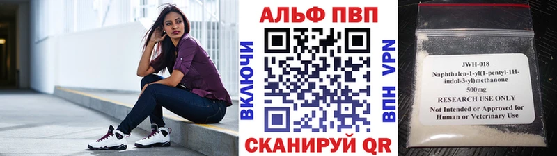 Alpha-PVP кристаллы  наркотики  Сочи 