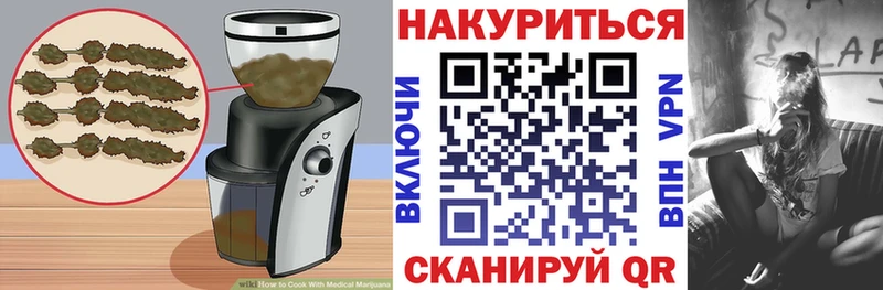 Canna-Cookies конопля  Сочи 
