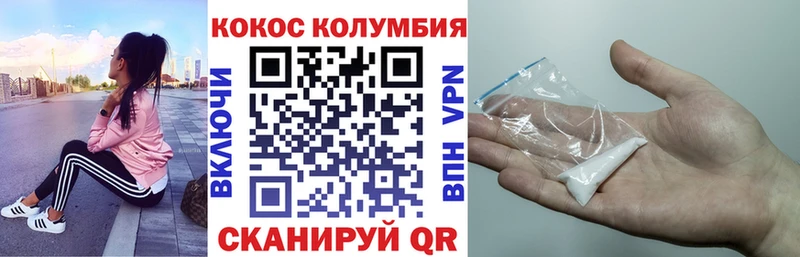 Cocaine 98%  цена   shop клад  Сочи 