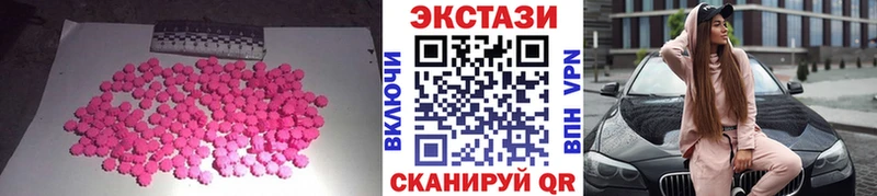 цены   Сочи  Ecstasy mix 