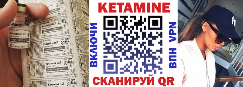 даркнет клад  цена наркотик  Сочи  Кетамин VHQ 