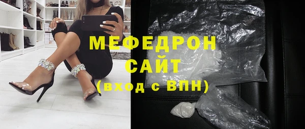 альфа пвп VHQ Мегион