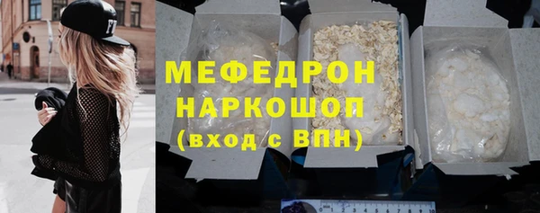 MDMA Premium VHQ Михайловск