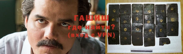 альфа пвп VHQ Мегион