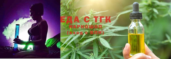 альфа пвп VHQ Мегион