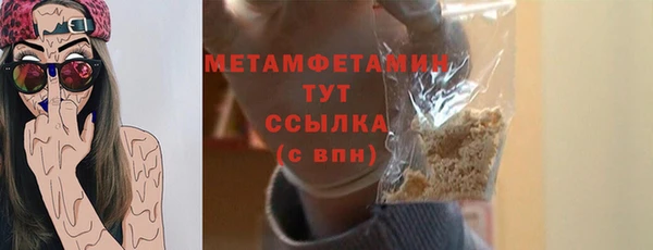 MDMA Premium VHQ Михайловск