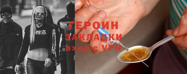 альфа пвп VHQ Мегион