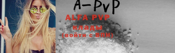 альфа пвп VHQ Мегион