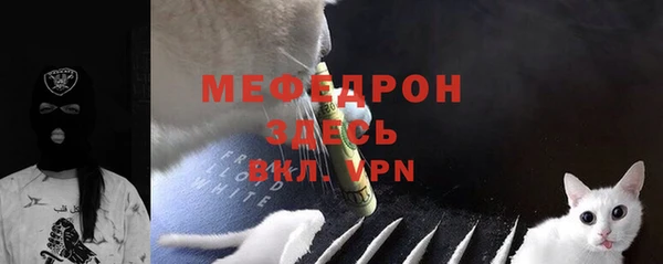 альфа пвп VHQ Мегион