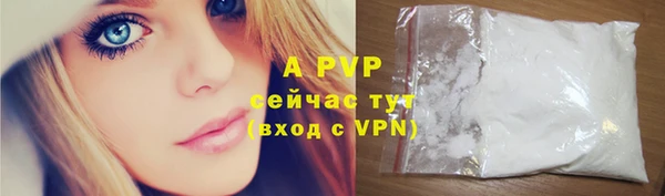 MDMA Premium VHQ Михайловск