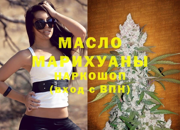 экстази Медногорск