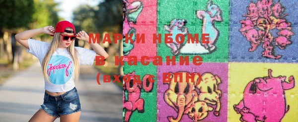 экстази Медногорск