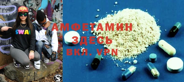 экстази Медногорск