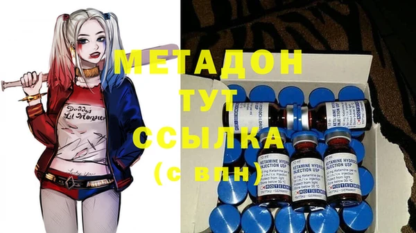 каннабис Михайловка