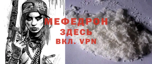 прущий лед Михайлов