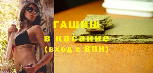 экстази Медногорск