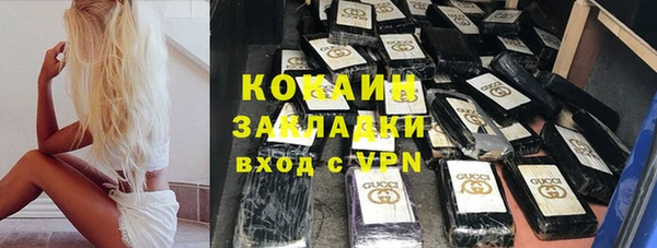 MDMA Premium VHQ Михайловск