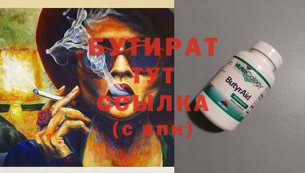 альфа пвп VHQ Мегион