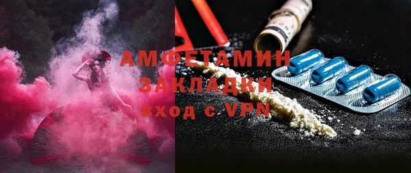 альфа пвп VHQ Мегион