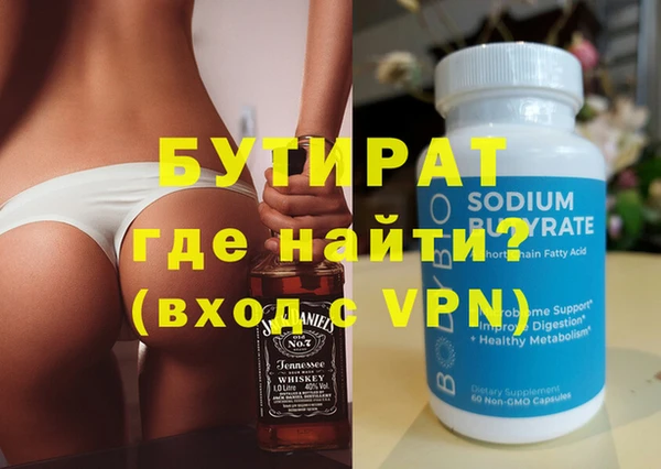экстази Медногорск