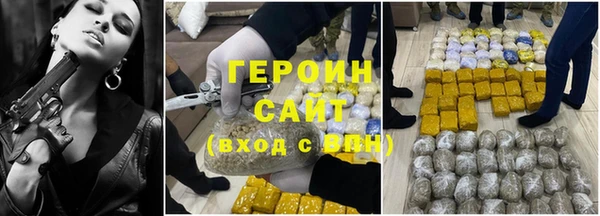 MDMA Premium VHQ Михайловск