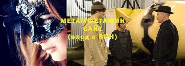 экстази Медногорск