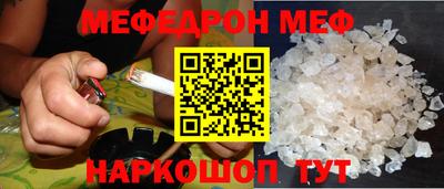 трава Можга