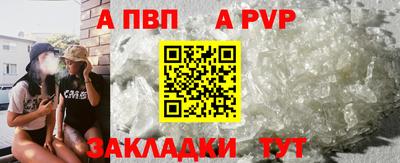 ALPHA-PVP Можайск