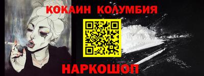 трава Можга