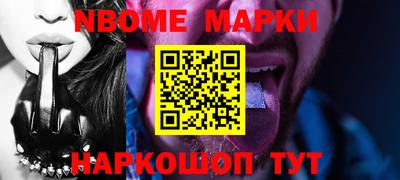 ALPHA-PVP Можайск