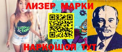 каннабис Моздок