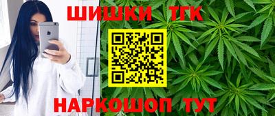 каннабис Моздок