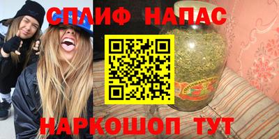 ALPHA-PVP Можайск