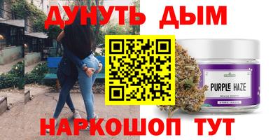 ALPHA-PVP Можайск