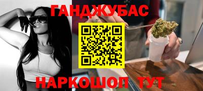 трава Можга