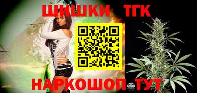 стаф Рыбинск