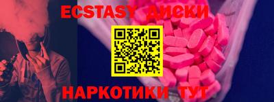 трава Можга