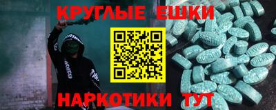 трава Можга