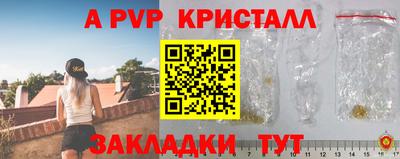 трава Можга