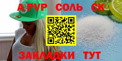 трава Можга