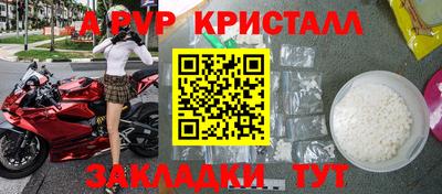 трава Можга