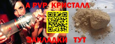 трава Можга