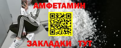 ALPHA-PVP Можайск