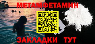 трава Можга