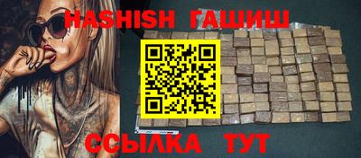 каннабис Моздок