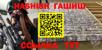 каннабис Моздок