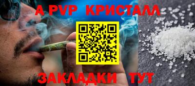 каннабис Моздок