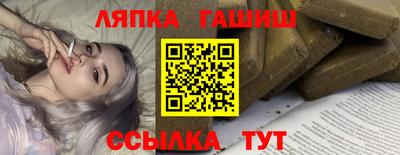 ALPHA-PVP Можайск