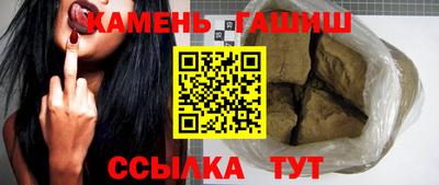 каннабис Моздок